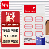 齐心【全网低价】齐心（Comix）96枚23*33mm红框自粘性标签贴纸姓名贴 不干胶标贴价格贴C6503