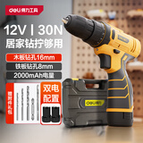 得力（deli）手电钻电动螺丝刀锂电钻家用充电式起子机套装电动工具箱套装