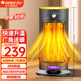 格力（GREE） 小太阳取暖器家用电暖器摇头电暖气碳素管电热扇防烫取暖炉暗光烤火炉NSL-S609a