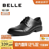 百丽（Belle）通勤商务皮鞋男秋季真皮德比鞋通勤正装鞋3UX01CM5预售 黑色-3UX01 43 (265mm)