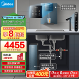 美的（Midea）省芯直饮冷热净水器套装【星河1200pro+管线机240D+前置-24pro】厨下0阻垢剂家用陶氏RO反渗透