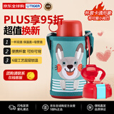 虎牌（TIGER）保温杯儿童水杯吸管款MBR-T06G-AR小兔子600ML