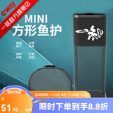 一味迷你鱼护野钓专用方形速干渔护新款小鱼护网便携小型鲫鱼涂胶方口 23cm 1.5m 高配-鱼护+包