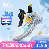 361°童鞋 儿童跑鞋四季男女童3-14岁助推科技旋钮跑鞋 绿40