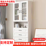 汐畔一居【包安装】实木书柜书架组合现代简约带玻璃门书橱储物柜 C款长60cm 不带顶柜-升级42cm柜深