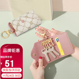 高尔夫（GOLF）钥匙包女复古印花多功能收纳包卡包潮流经典锁匙包钥匙扣