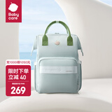 babycare妈咪包母婴包遛娃包时尚多功能大容量双肩包妈妈外出手提奶爸包 星灰绿云朵（大号）