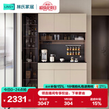 林氏家居意式极简餐边柜储物柜一体靠墙柜子酒柜客厅餐厅碗柜收纳餐具TV1T