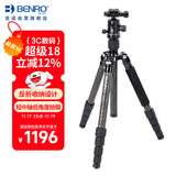 百诺（Benro）C2292TB1 QIHM-8X高强碳纤维 反折 可转独脚架 专业便携旅游天使2代单反三脚架云台