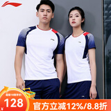 李宁（LI-NING）苏迪曼杯羽毛球服套装短袖速干透气比赛吸汗运动服  AATP019 白色套装（男 ） M