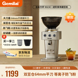 格米莱（GEMILAI）磨豆机9015C美式意式咖啡豆研磨机电动小型家用 9015C不锈钢