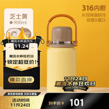 希乐保温杯316不锈钢大容量学生双饮水杯子男女士户外便携泡茶杯壶