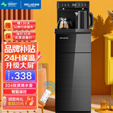 美菱（MeiLing）茶吧机家用多功能智能遥控温热台式立式饮水机茶吧柜一体机 品牌旗舰丨 冷热型 丨大屏数显