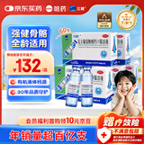 三精哈药复方葡萄糖酸钙口服溶液10ml*60支 非葡萄糖酸钙锌 青少年中老年补液体钙治疗骨质疏松 非碳酸钙片