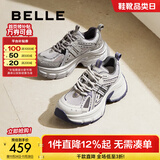 百丽（Belle）张凌赫同款蓝鲸老爹鞋女款商场款休闲鞋D2K1DCM5预售 蓝色-单里【张凌赫同款】 36