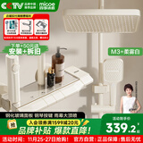 四季沐歌卫浴淋浴花洒套装奶白四功能增压浴室淋浴器钢琴键花洒全套M3+