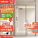 东鹏淋浴房一字浴室玻璃隔断浴屏淋浴隔断内外开极窄平开门干湿分离 1.5-1.59*2米 极窄内外开 枪灰/雅黑/亮银可选【1.0壁厚不锈钢+一体轴】