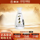 景阳春【酒厂直发】小老虎 地道山东味 52度200ml 52度 200mL 1瓶 小老虎 单支装