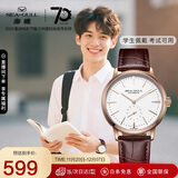 海鸥（SEAGULL）手表男士自动机械表 海帆男士手表生日礼物男表519.12.6075