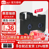 赛恩瑞德（sinret） 线号机色带T800/T900打号机打印机碳带原装TR80B线号机HTP600原装色带HR80B T800/T900黑色色带TR80B