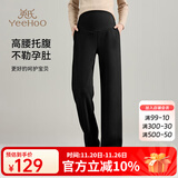 英氏秋冬款孕妇裤高腰托腹直筒裤外穿百搭阔腿长裤 黑色加绒【-10°~10°】 L【建议体重110-135斤】