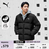 彪马（PUMA）防风拒水保暖运动羽绒服男女同款新款冬季鸭绒外套635857 黑色-01 S (170/92A)