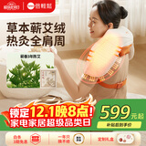 倍轻松（breo）N6mini-2代【肩周热灸版】颈椎按摩器按摩披肩肩颈按摩器腿腰颈部按摩仪 孙颖莎同款 实用生日礼物