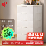 爱丽思（IRIS）收纳柜子衣柜爱丽丝抽屉式客厅卧室储物柜免安装床头五斗柜置物柜 3层【密闭款】面宽56cm 双扣手