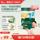 英氏（Engnice）米粉婴儿高铁有机米粉米糊辅食宝宝婴幼儿6个月以上罐装 【高蛋白】1阶婴标配方米粉原味