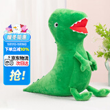 小猪佩奇毛绒玩具玩偶公仔布娃娃圣诞礼物46cm乔治的恐龙