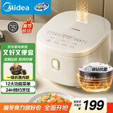 美的（Midea）电饭煲3-4人电饭锅4L银钻内胆12大菜单顶置触控屏家用智能微压电饭煲MB-AFB4041RL