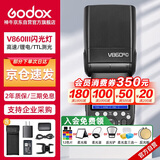 神牛V860III三代机顶闪光灯单反微单热靴闪光灯单反机顶灯高速同步离机TTL自动测光锂电机顶灯佳能版