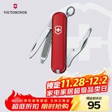 维氏瑞士军刀司号员9项多功能水果刀刀折叠刀红色0.6163