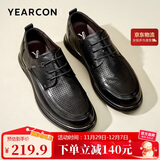 意尔康男鞋透气镂空休闲皮鞋系带通勤商务打孔鞋 53429W 黑色 40
