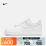 耐克（NIKE）AF1 女鞋空军一号经典小白鞋复古运动鞋低帮透气耐磨休闲板鞋 DD8959-100 38.5