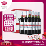 洛神山庄（Rawsons Retreat）探享家白标赤霞珠干红葡萄酒 750ml*6 整箱装 婚宴喜酒 热门商品