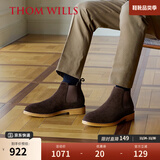 THOM WILLS切尔西男靴冬季软底英伦真皮反绒休闲短靴翻毛皮男靴高帮皮鞋男 深咖E451-Y1 42 /8码