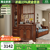 雅尘家居美式复古实木间厅柜入户正对门客厅沙发屏风隔断玄关柜 间厅柜 【复古胡桃色】