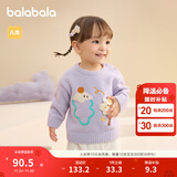 巴拉巴拉童装婴儿毛衣宝宝冬季打底衫儿童针织衫套头毛衫男童女童 粉紫70013 73 cm