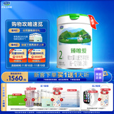 君乐宝(JUNLEBAO)臻唯爱2段较大婴儿配方羊奶粉(6-12月龄)800g *6听装 