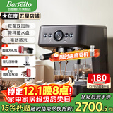 Barsetto【品牌补贴15%】咖啡机百胜图M3家用小型意式全半自动浓缩萃取蒸汽打奶泡一体机半商用 M3石墨黑标配