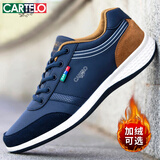 卡帝乐鳄鱼男鞋2025秋冬季新款休闲鞋男士潮流小白鞋板鞋男保暖运动鞋子男 3690深蓝 39