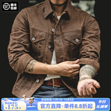 马登工装美式复古重磅帆布油蜡夹克男阿美咔叽修身上衣硬汉男士外套秋 杏树棕（不能水洗） 【外套男高级感痞帅】 L