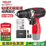 德力西电气手电钻锂电钻电动螺丝刀家用充电式手钻电起子电批电动工具箱套装