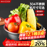 美厨（MAXCOOK）加厚304不锈钢汤盆24CM 洗菜盆调料盆和面盆MCWATP24 加宽加深