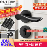 固特 GUTE静音门锁室内卧室分体锁磁吸锁黑色实木门把手通用房门锁具 G款静音锁+3片子母合页+门吸 左右方向通用