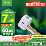 施耐德电气空气开关绝缘接线端子4支装 适用1/2/3/4P梳状母排铜排 A9HLDM04