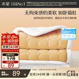 水星家纺A类纤维床垫宿舍软床垫隔脏隔污稳定防滑亲肤床垫1.2*1.95米 驼色