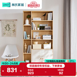 林氏家居创意阅读书架一体靠墙边书柜落地置物架立JV3X