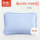彩虹热水袋暖手宝充电暖宝宝暖水袋注水暖手袋热敷暖肚子暖脚